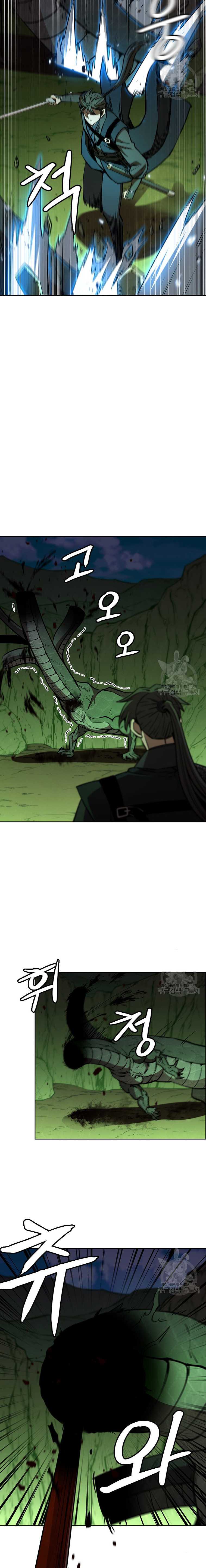 Regis of Immortality chapter 30 halaman 20