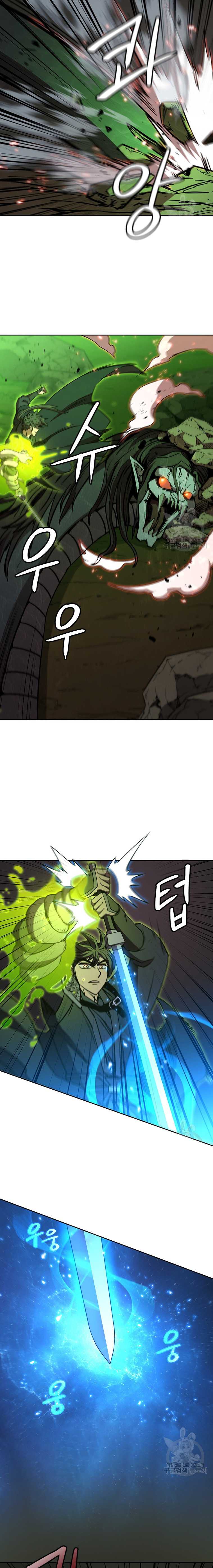 Regis of Immortality chapter 30 halaman 4