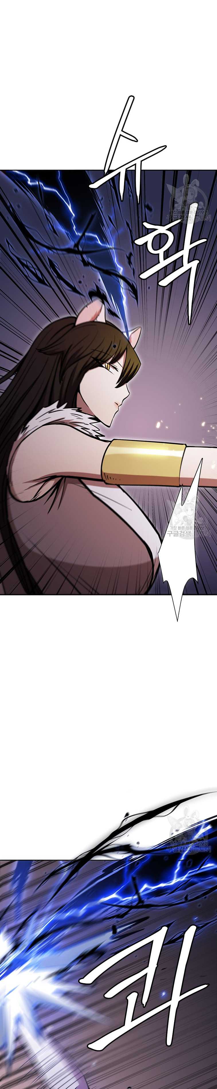 Regis of Immortality chapter 32 halaman 29