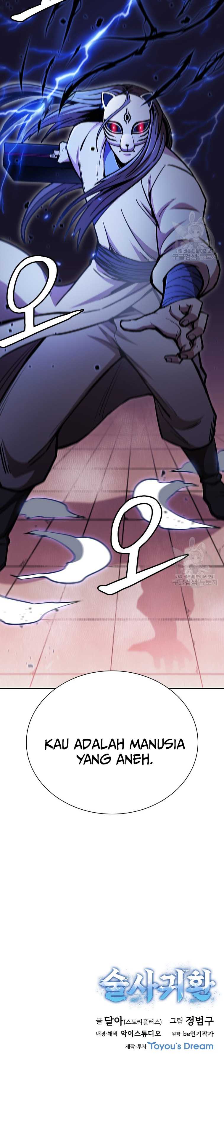 Regis of Immortality chapter 32 halaman 31