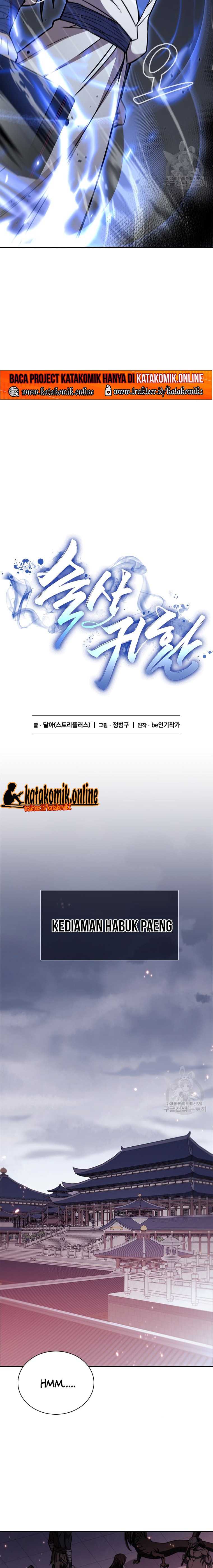 Regis of Immortality chapter 32 halaman 6