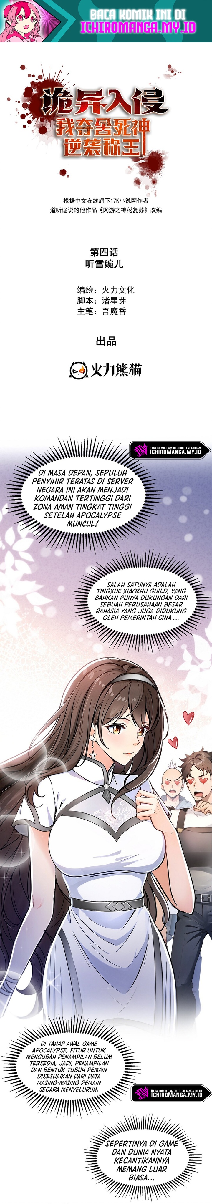 Halaman 2 dari In the Bizarre Invasion, I Took Over the Body of the God of Death and Became the King Chapter 4