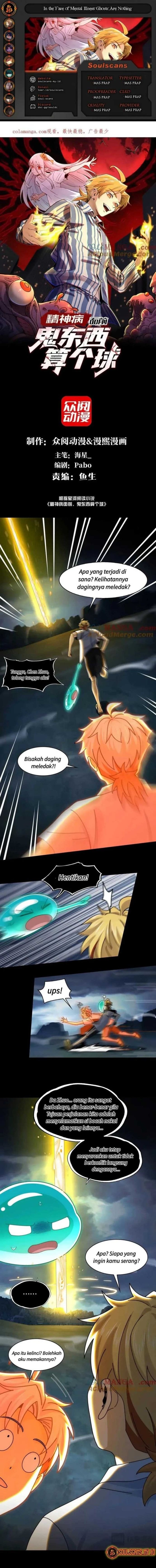 Halaman 1 dari In the Face of Mental Illness Ghosts Are Nothing Chapter 123