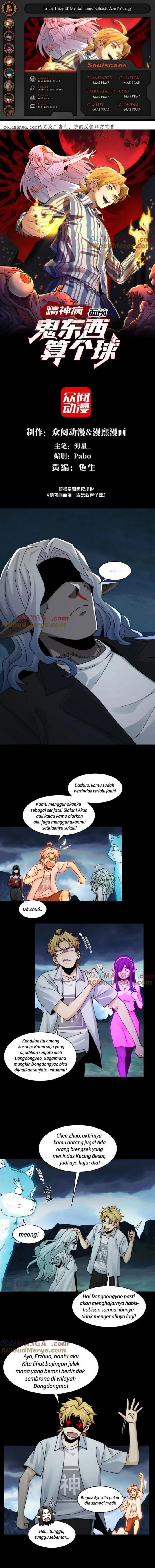 Halaman 1 dari In the Face of Mental Illness Ghosts Are Nothing Chapter 125