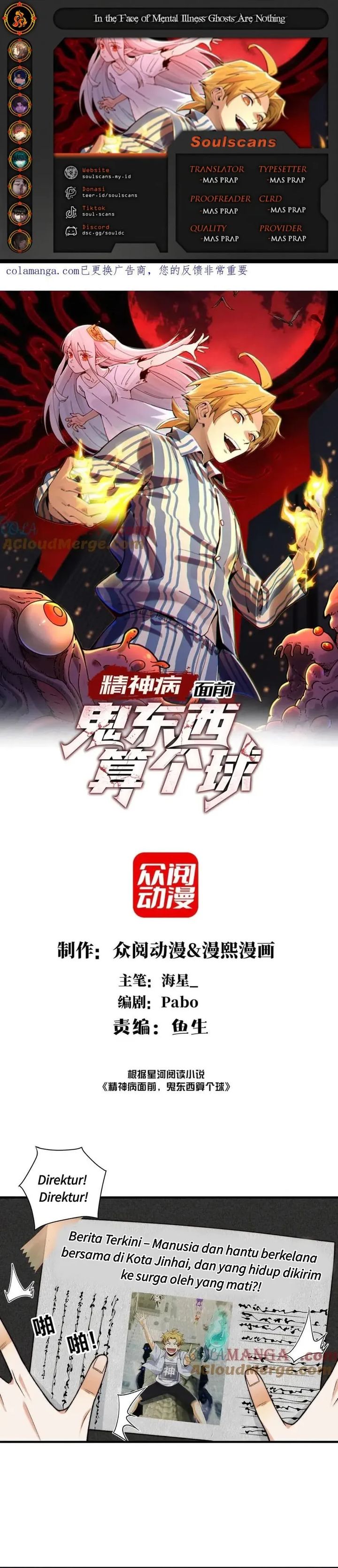 Halaman 1 dari In the Face of Mental Illness Ghosts Are Nothing Chapter 133