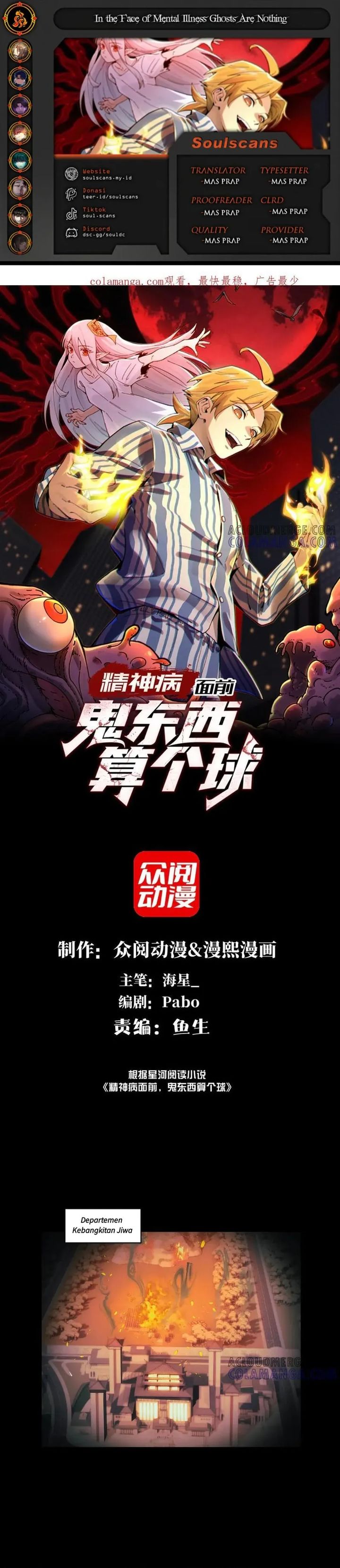 Halaman 1 dari In the Face of Mental Illness Ghosts Are Nothing Chapter 138