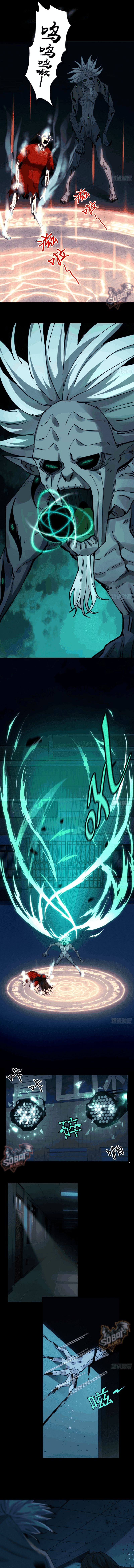 Halaman 8 dari In the Face of Mental Illness Ghosts Are Nothing Chapter 2