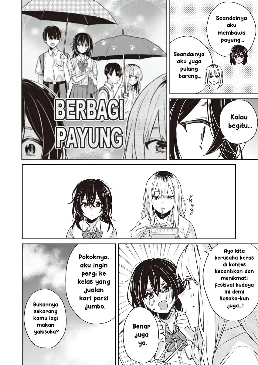 Inko demo Seishun Shitai chapter 22 halaman 4