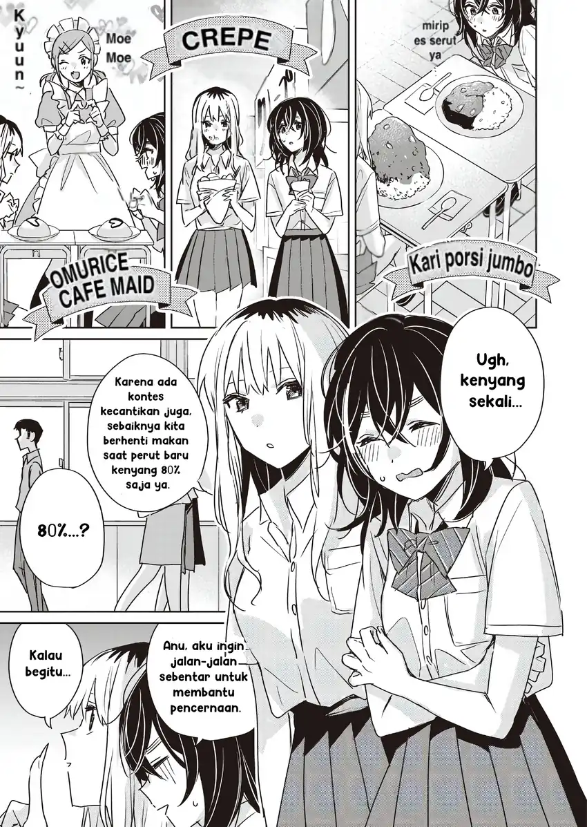 Inko demo Seishun Shitai chapter 22 halaman 5