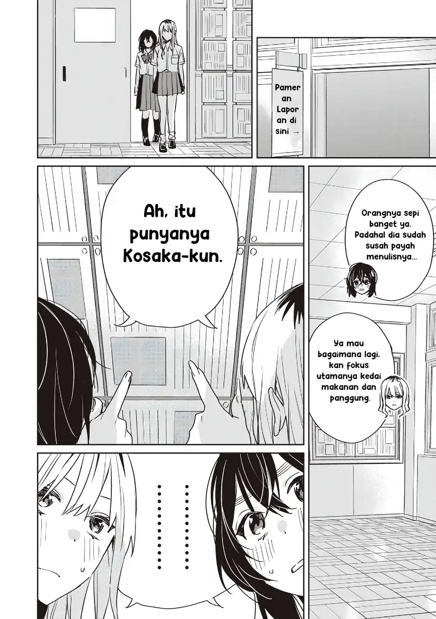 Inko demo Seishun Shitai chapter 22 halaman 6