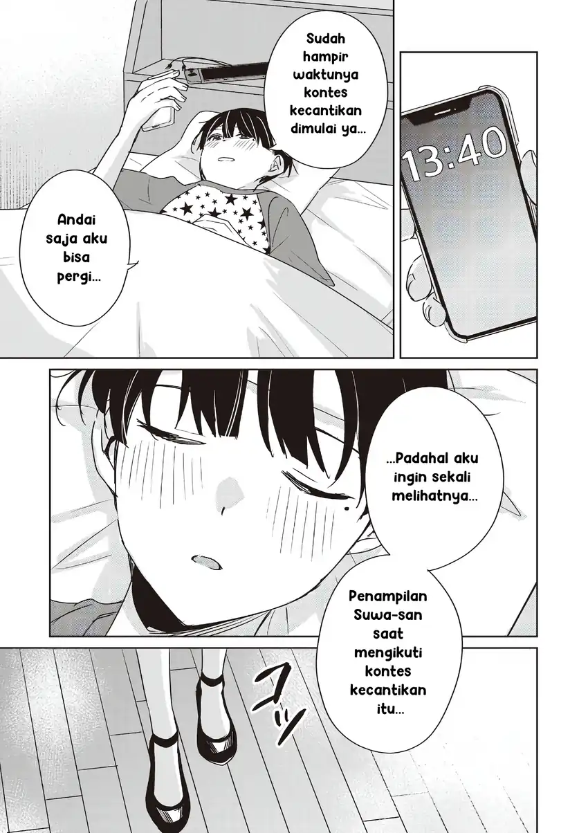 Inko demo Seishun Shitai chapter 22 halaman 7