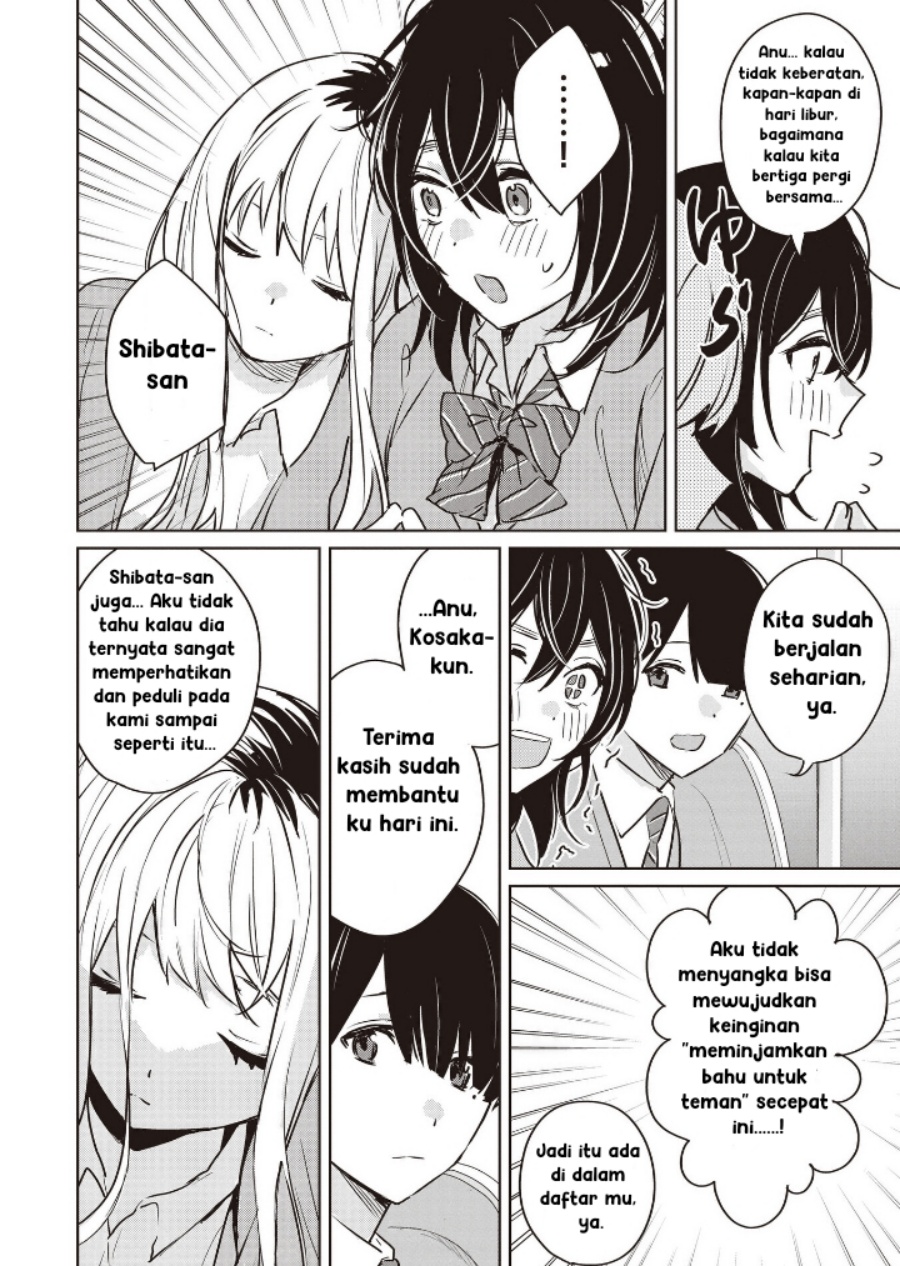 Inko demo Seishun Shitai chapter 7 halaman 14