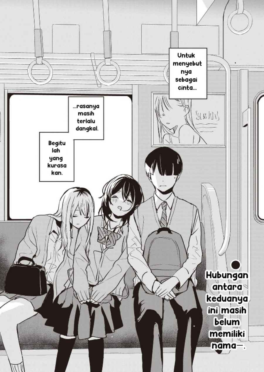 Inko demo Seishun Shitai chapter 7 halaman 17