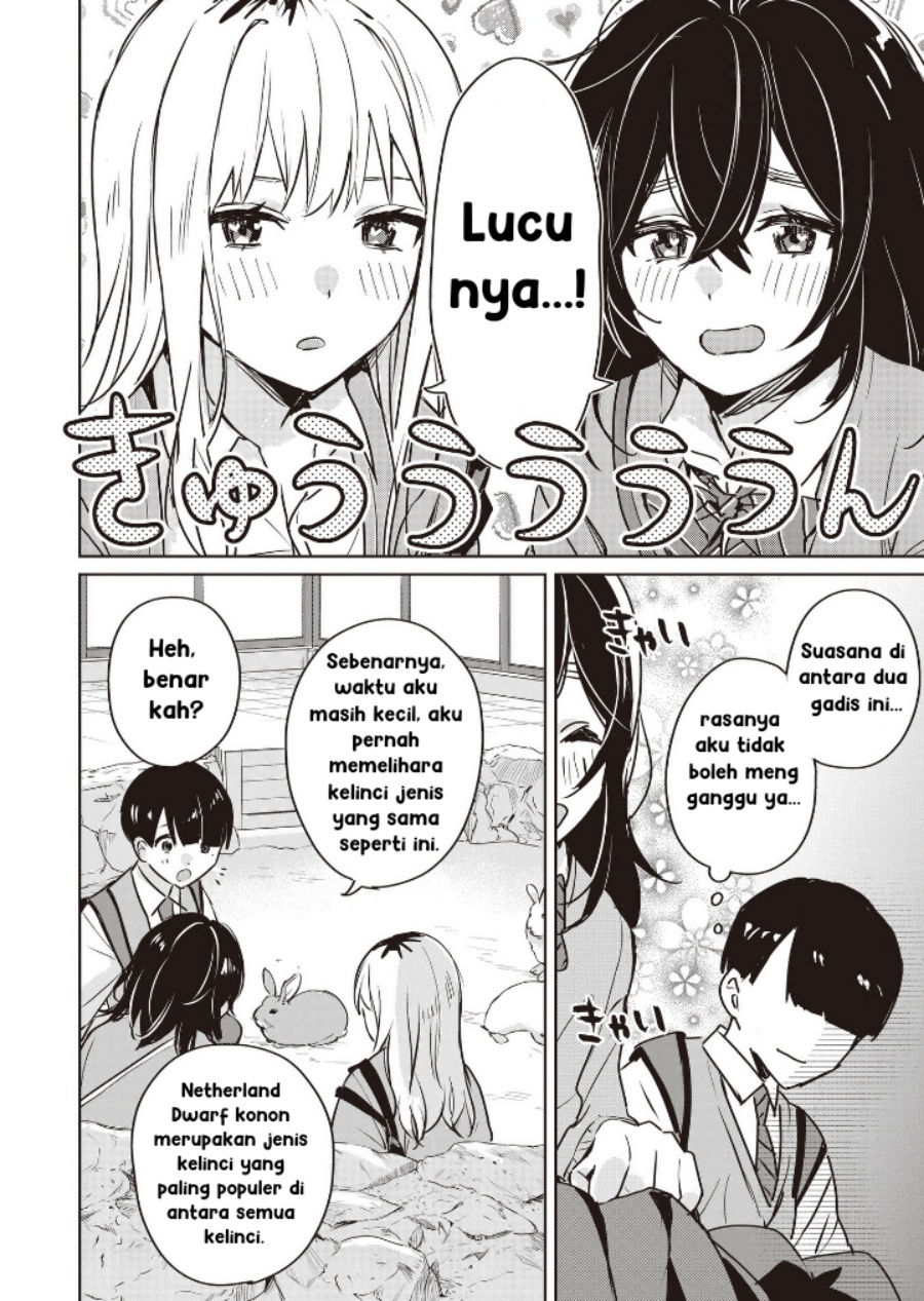 Inko demo Seishun Shitai chapter 7 halaman 4