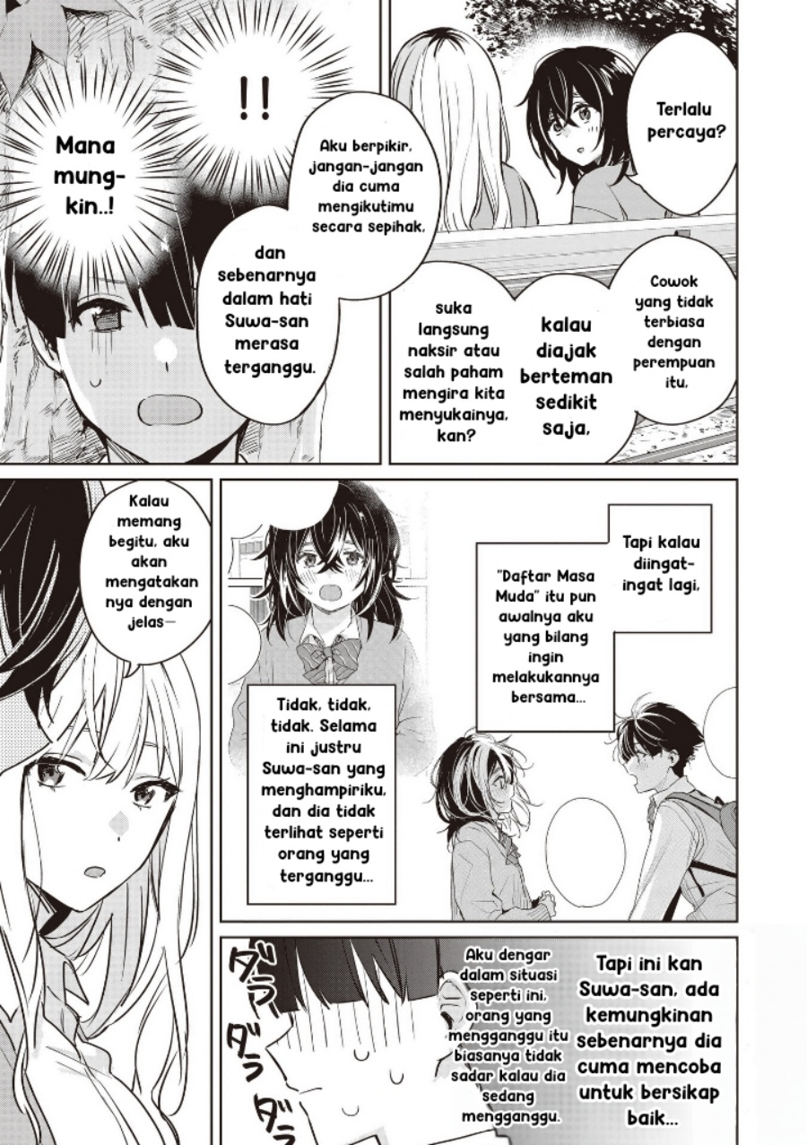 Inko demo Seishun Shitai chapter 7 halaman 9