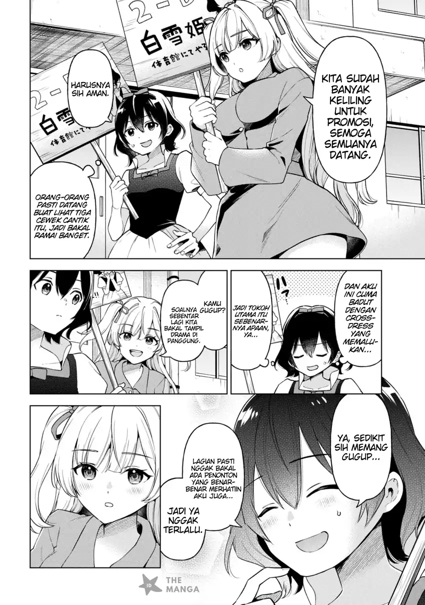 Inkyaa no ore ga sekigae de S-kyuu bishoujo ni kakomaretara himitsu no kankei ga hajimatta chapter 11 halaman 23