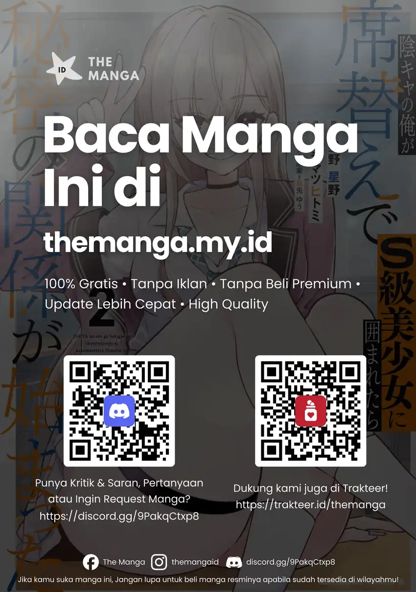 Inkyaa no ore ga sekigae de S-kyuu bishoujo ni kakomaretara himitsu no kankei ga hajimatta chapter 11 halaman 33