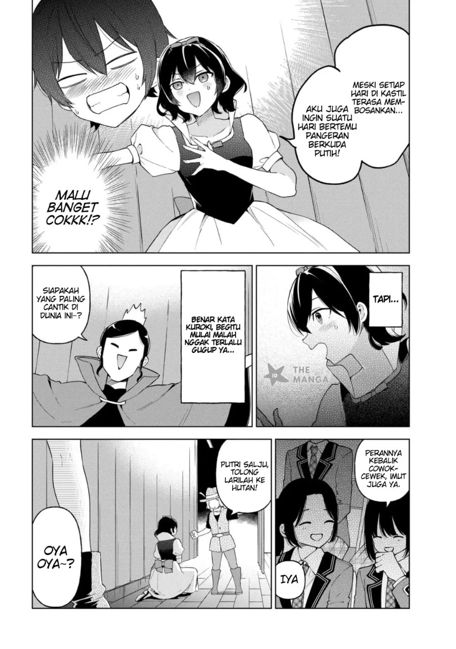 Inkyaa no ore ga sekigae de S-kyuu bishoujo ni kakomaretara himitsu no kankei ga hajimatta chapter 12 halaman 5