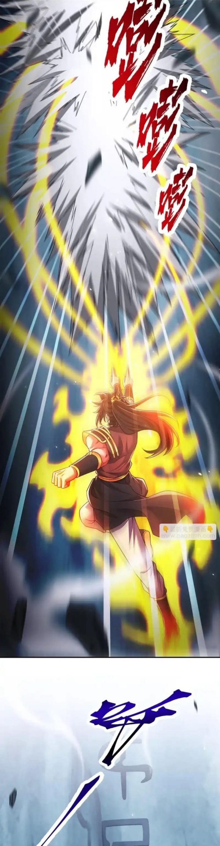 Kaiju Zhenjing Nudi Laopo chapter 109 halaman 13