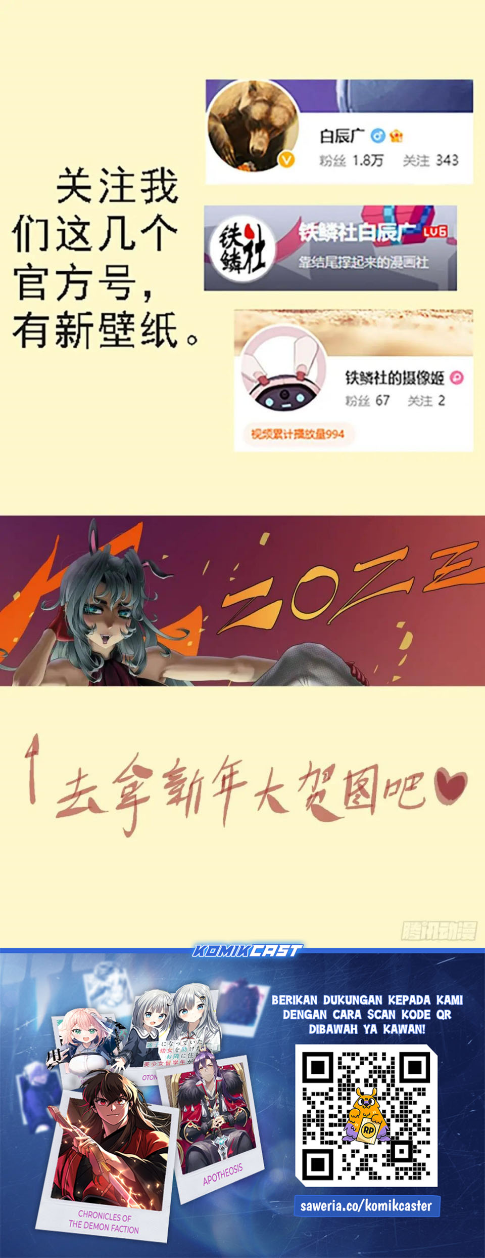 Iron Ladies chapter 622 halaman 13