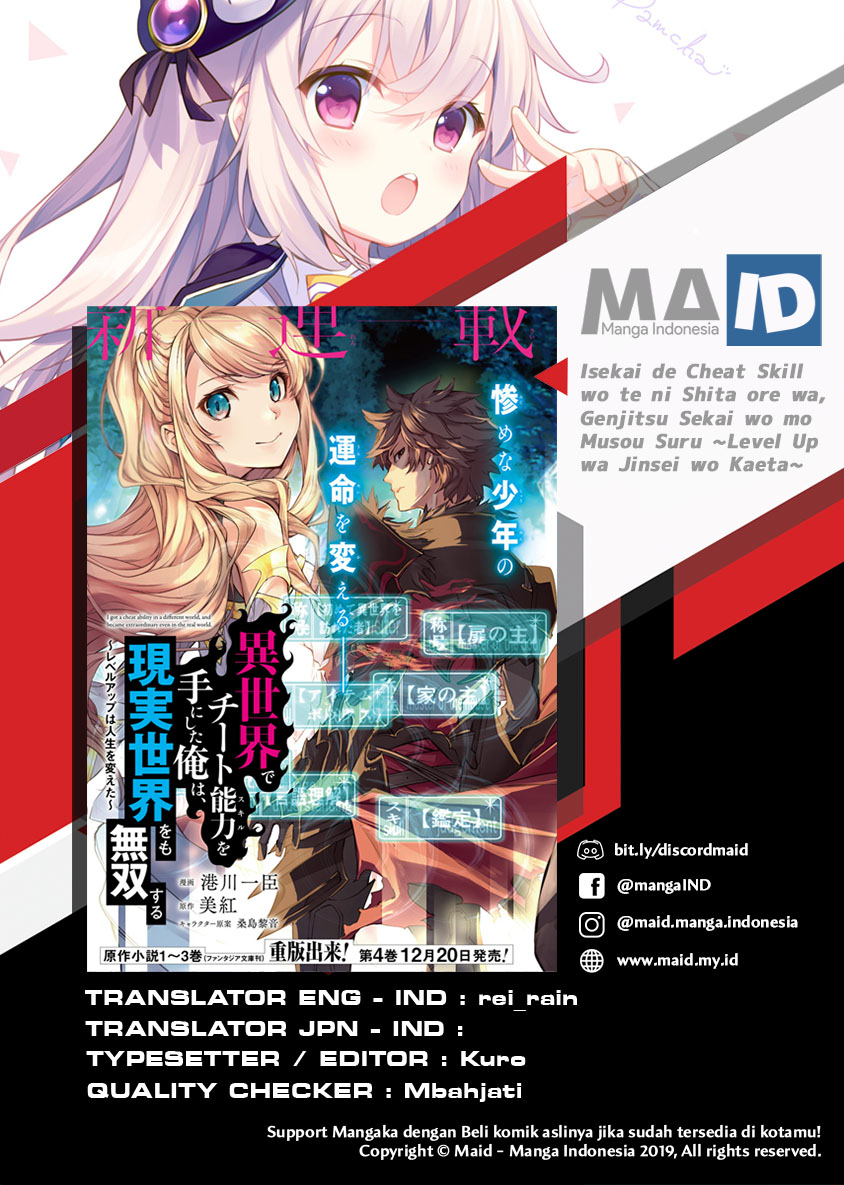 Isekai de Cheat Skill o Te ni Shita Ore wa, Genjitsu Sekai o mo Musou Suru – Level Up wa Jinsei o Kaeta Chapter 1 – halaman 3
