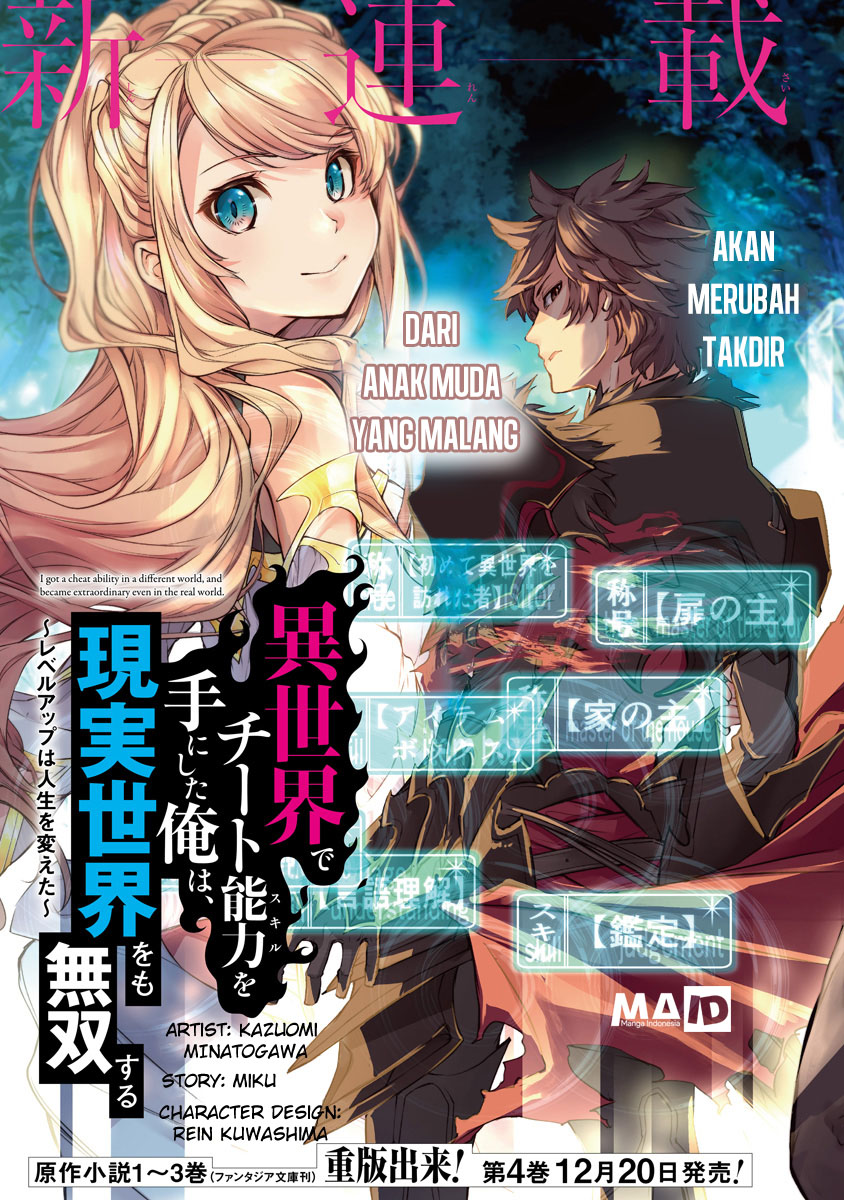 Isekai de Cheat Skill o Te ni Shita Ore wa, Genjitsu Sekai o mo Musou Suru – Level Up wa Jinsei o Kaeta Chapter 1 – halaman 7
