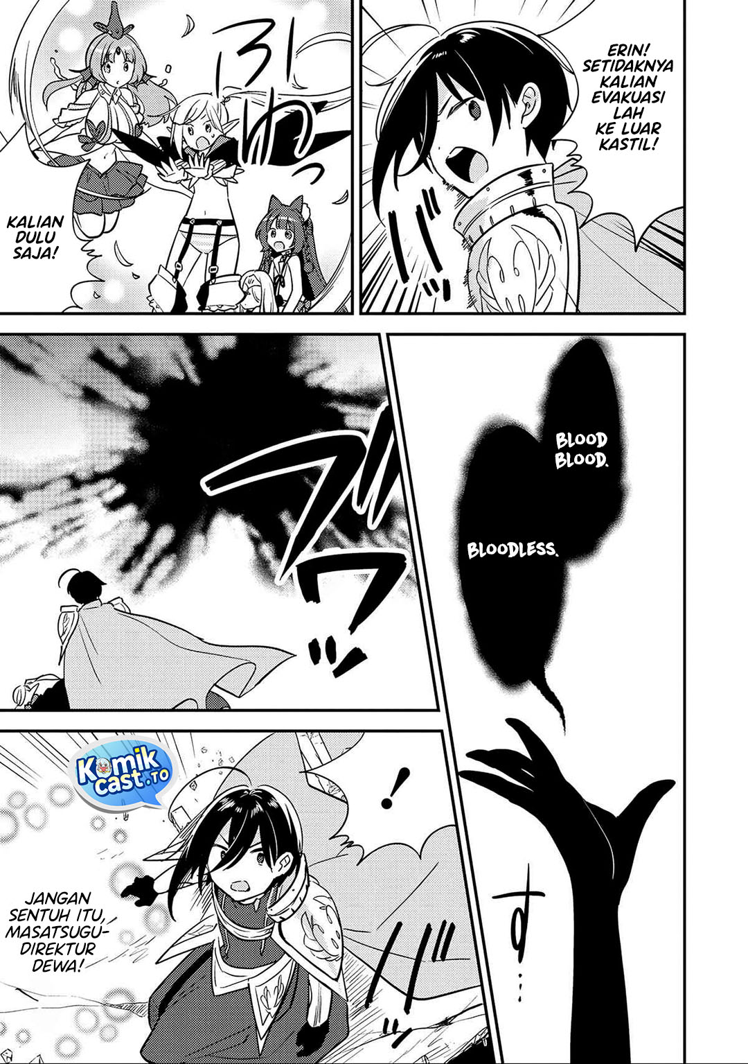 Isekai de Kojiin wo Hiraita kedo, Naze ka Darehitori Sudatou to Shinai Ken chapter 70 halaman 16