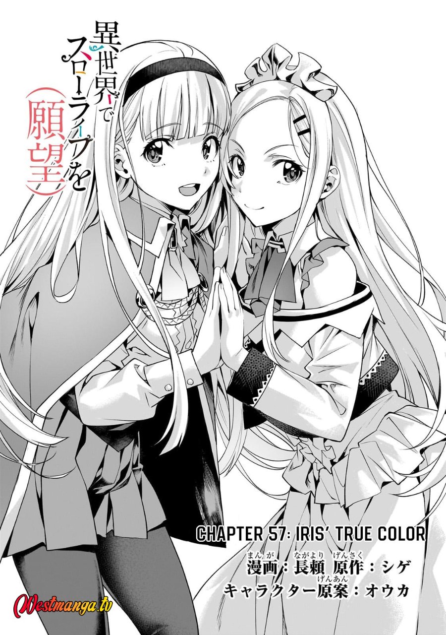Isekai de Slow Life wo (Ganbou) chapter 57 halaman 4