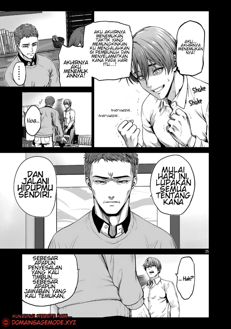 Halaman 3 dari Isekai H Eiyuuden ~Bishoujo Senshi-tachi wa Saikyou Gunshi no Muchana Onegai ni Sakaraenai~ Chapter 2.2