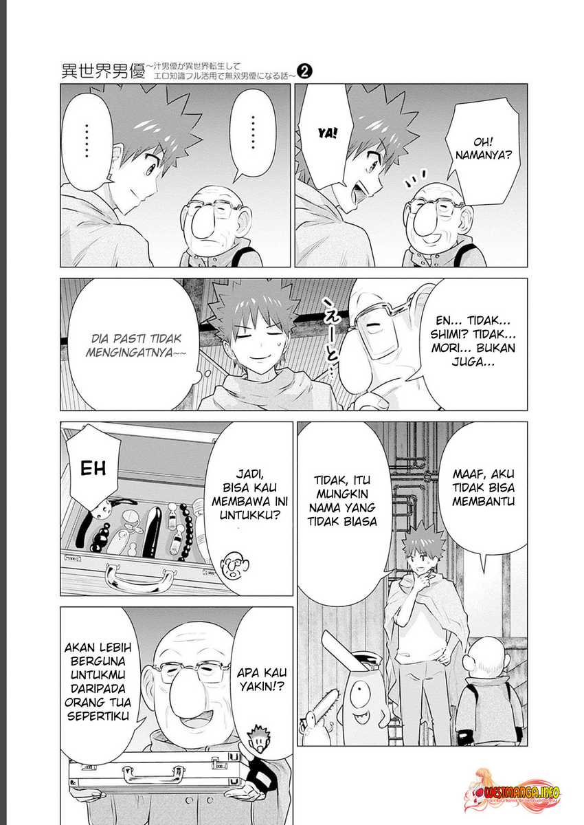 Halaman 11 dari Isekai Danyuu ~Shiru Danyuu ga Isekai Tensei shite Ero Chishiki Furu Katsuyo de Musou Danyuu ni naru Hanashi~ Chapter 11