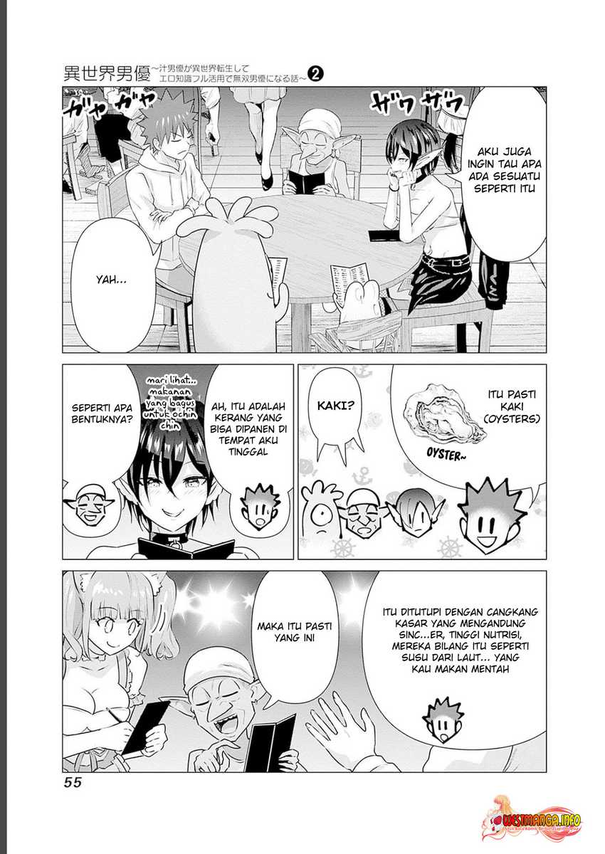 Halaman 9 dari Isekai Danyuu ~Shiru Danyuu ga Isekai Tensei shite Ero Chishiki Furu Katsuyo de Musou Danyuu ni naru Hanashi~ Chapter 13