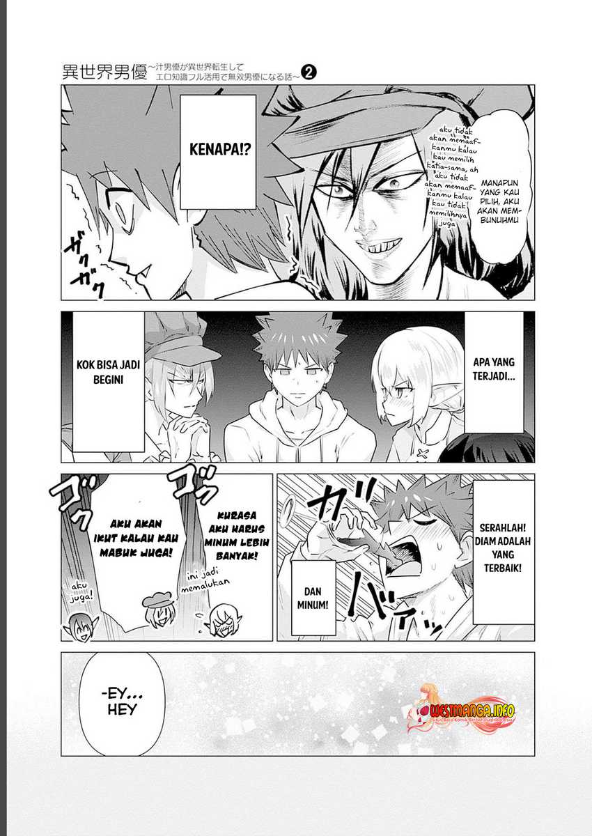 Halaman 13 dari Isekai Danyuu ~Shiru Danyuu ga Isekai Tensei shite Ero Chishiki Furu Katsuyo de Musou Danyuu ni naru Hanashi~ Chapter 14