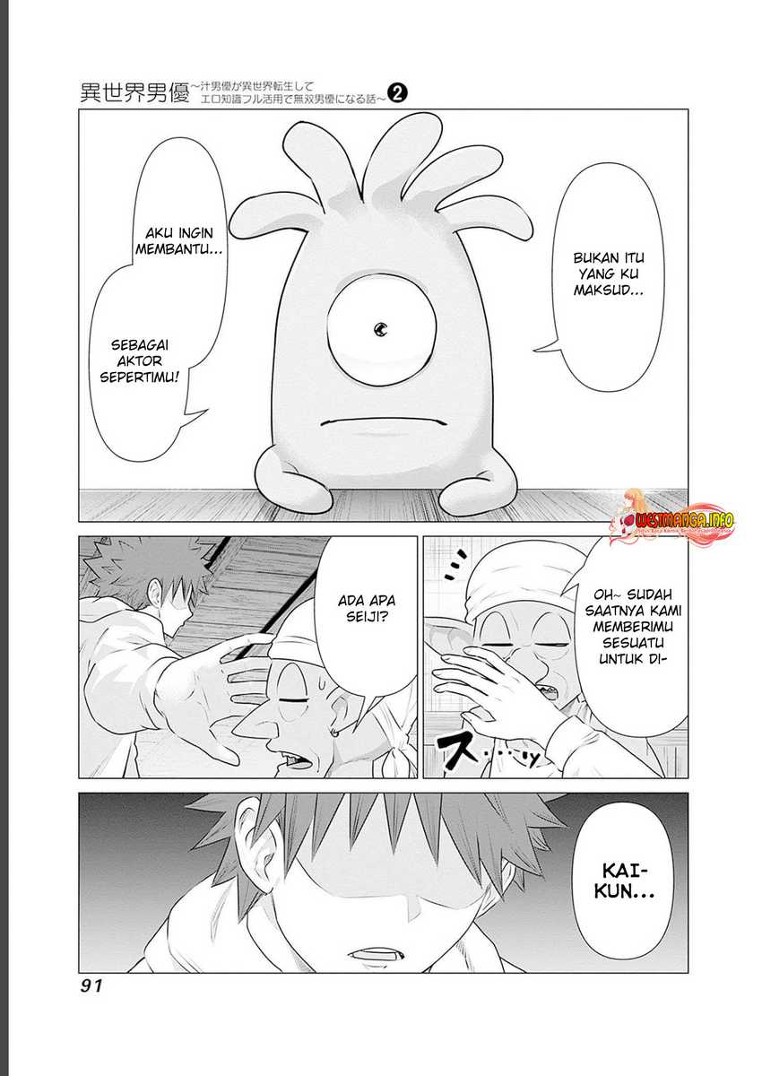 Halaman 15 dari Isekai Danyuu ~Shiru Danyuu ga Isekai Tensei shite Ero Chishiki Furu Katsuyo de Musou Danyuu ni naru Hanashi~ Chapter 15
