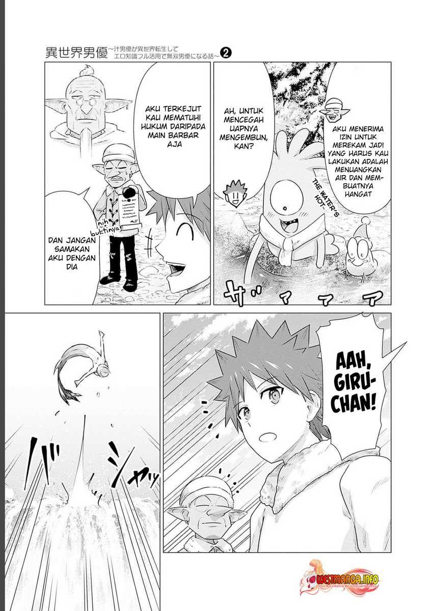 Halaman 11 dari Isekai Danyuu ~Shiru Danyuu ga Isekai Tensei shite Ero Chishiki Furu Katsuyo de Musou Danyuu ni naru Hanashi~ Chapter 16