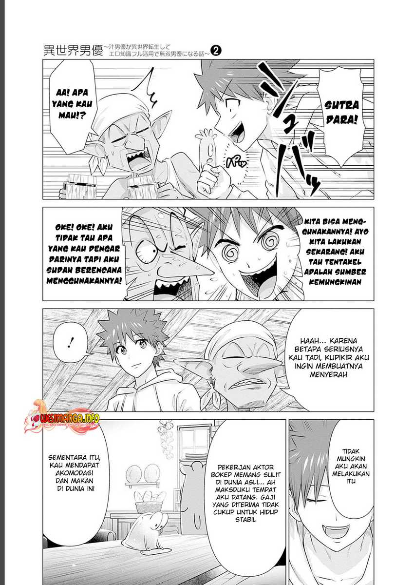 Halaman 7 dari Isekai Danyuu ~Shiru Danyuu ga Isekai Tensei shite Ero Chishiki Furu Katsuyo de Musou Danyuu ni naru Hanashi~ Chapter 16