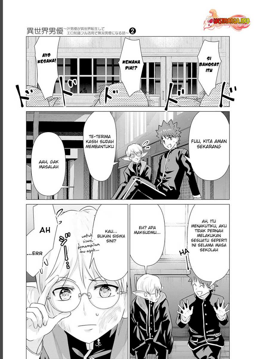 Halaman 13 dari Isekai Danyuu ~Shiru Danyuu ga Isekai Tensei shite Ero Chishiki Furu Katsuyo de Musou Danyuu ni naru Hanashi~ Chapter 19