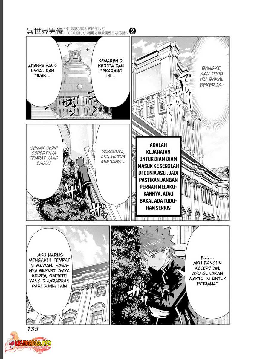 Halaman 5 dari Isekai Danyuu ~Shiru Danyuu ga Isekai Tensei shite Ero Chishiki Furu Katsuyo de Musou Danyuu ni naru Hanashi~ Chapter 19