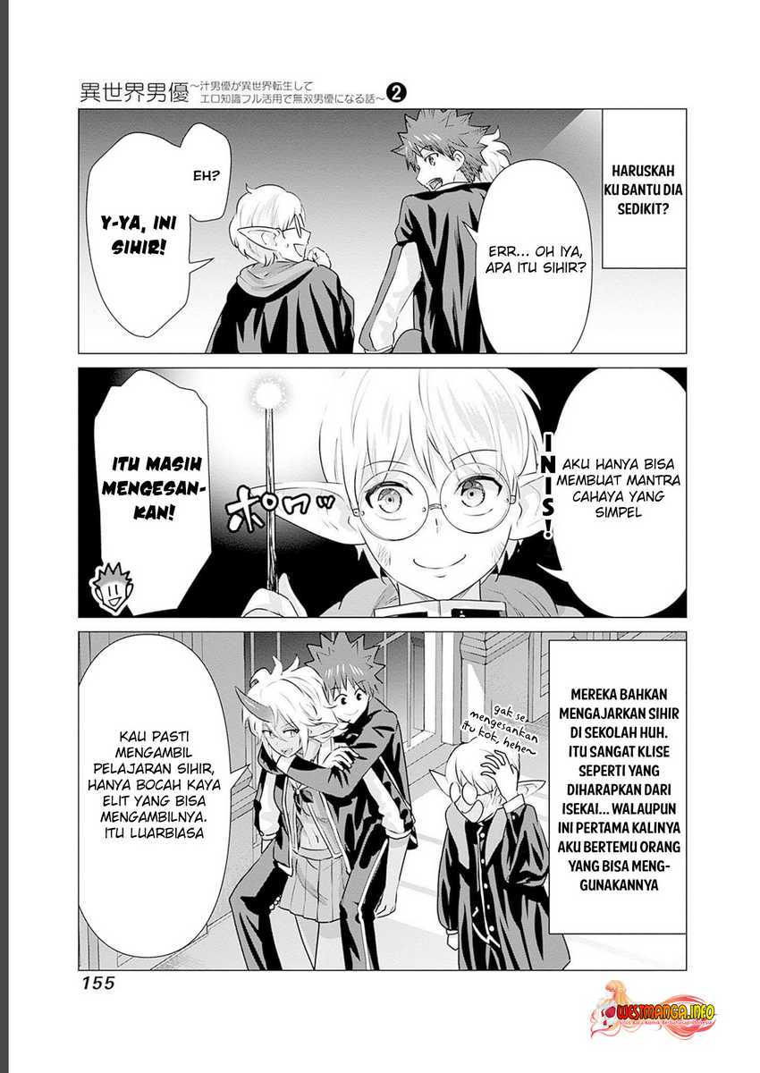 Halaman 7 dari Isekai Danyuu ~Shiru Danyuu ga Isekai Tensei shite Ero Chishiki Furu Katsuyo de Musou Danyuu ni naru Hanashi~ Chapter 20