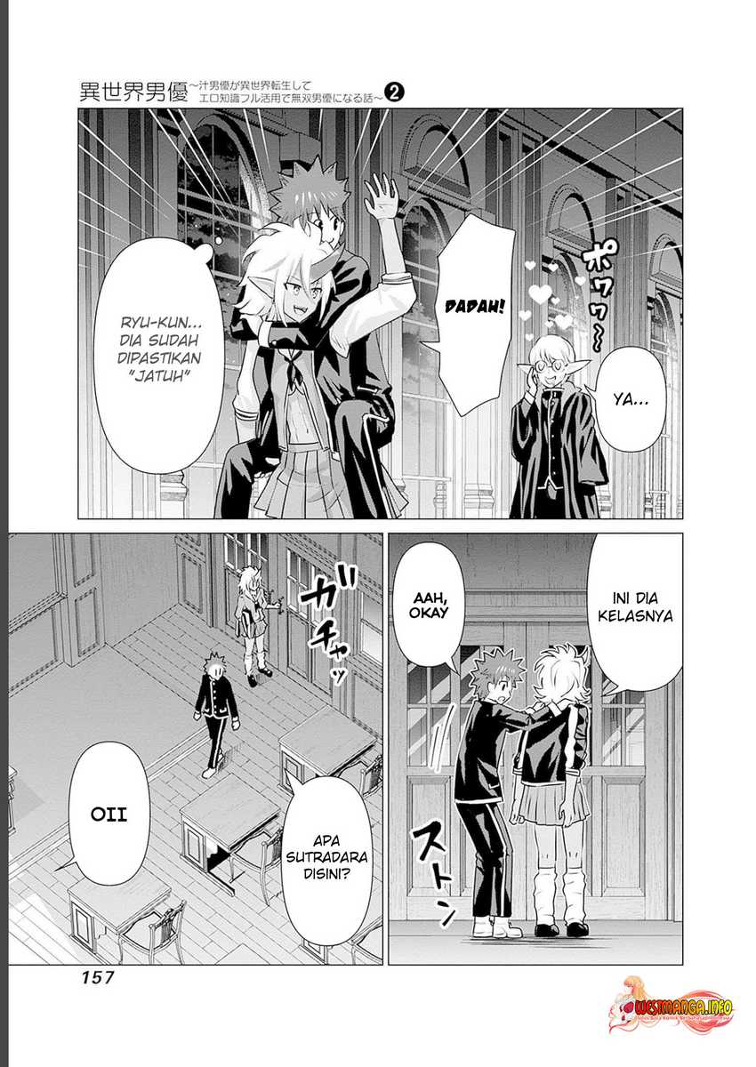 Halaman 9 dari Isekai Danyuu ~Shiru Danyuu ga Isekai Tensei shite Ero Chishiki Furu Katsuyo de Musou Danyuu ni naru Hanashi~ Chapter 20