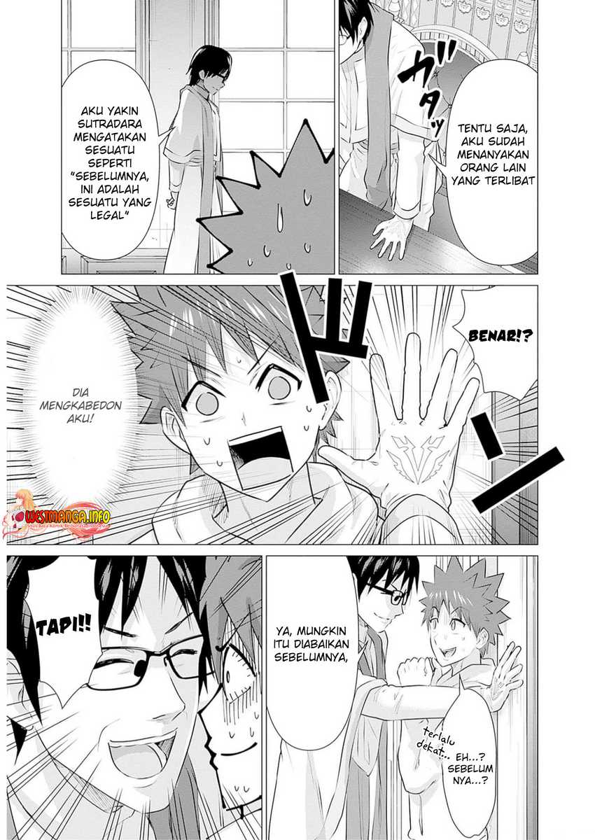 Halaman 13 dari Isekai Danyuu ~Shiru Danyuu ga Isekai Tensei shite Ero Chishiki Furu Katsuyo de Musou Danyuu ni naru Hanashi~ Chapter 22