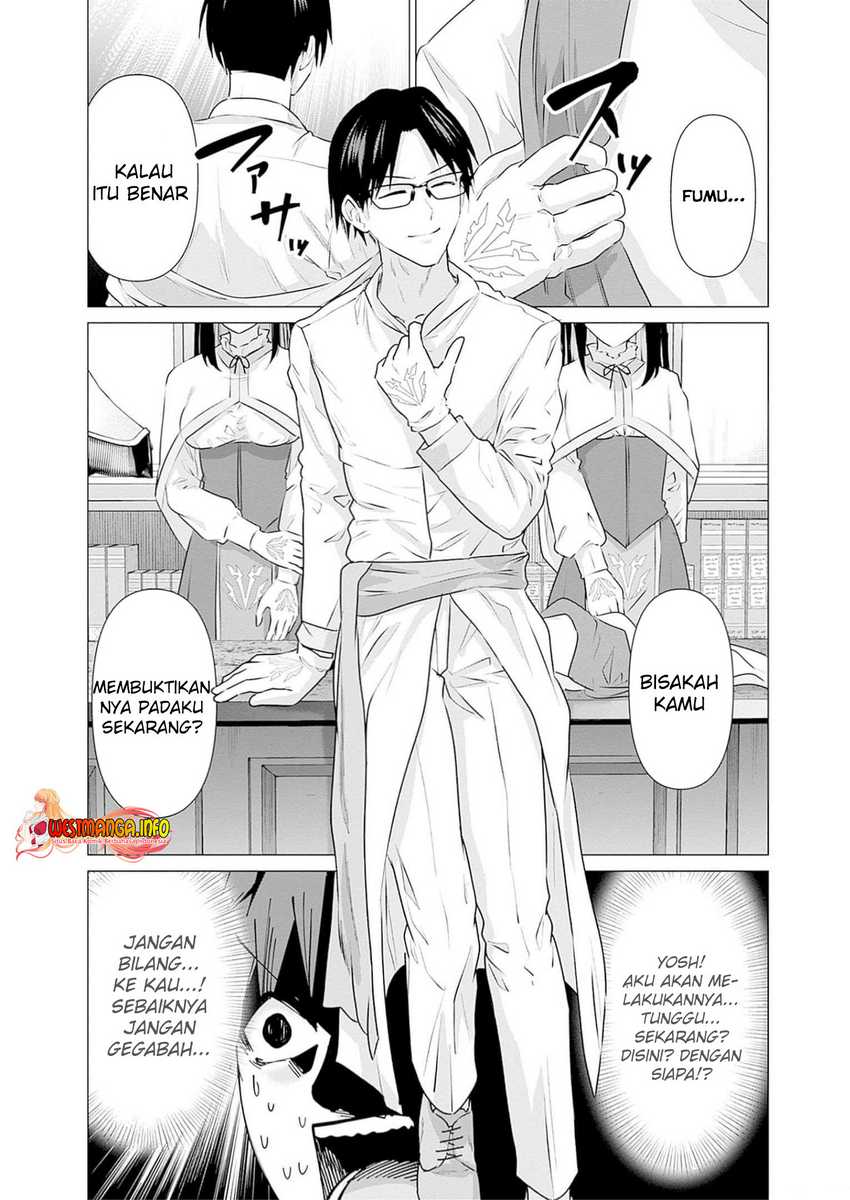Halaman 17 dari Isekai Danyuu ~Shiru Danyuu ga Isekai Tensei shite Ero Chishiki Furu Katsuyo de Musou Danyuu ni naru Hanashi~ Chapter 22