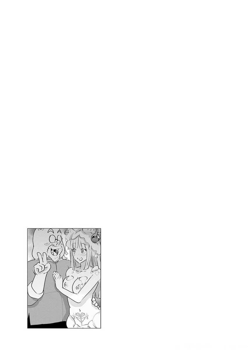 Halaman 15 dari Isekai Danyuu ~Shiru Danyuu ga Isekai Tensei shite Ero Chishiki Furu Katsuyo de Musou Danyuu ni naru Hanashi~ Chapter 24
