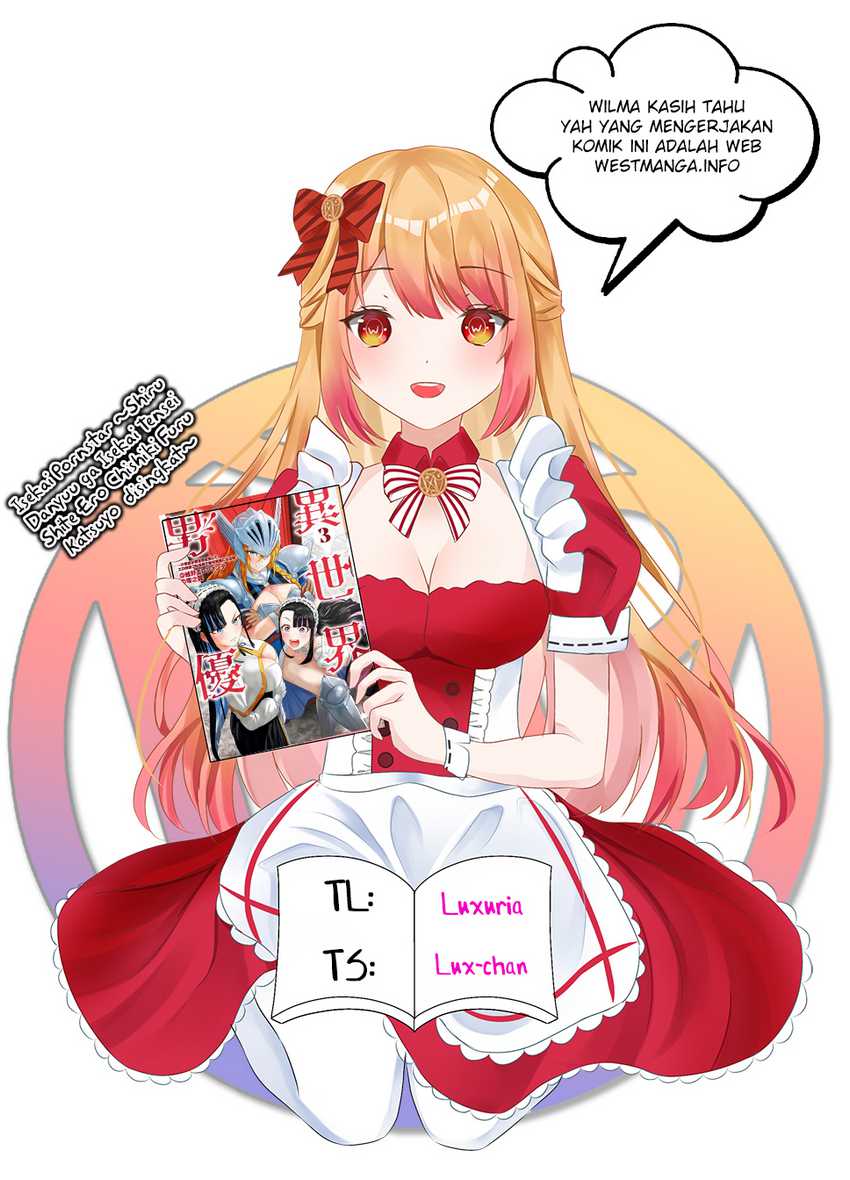 Halaman 3 dari Isekai Danyuu ~Shiru Danyuu ga Isekai Tensei shite Ero Chishiki Furu Katsuyo de Musou Danyuu ni naru Hanashi~ Chapter 24