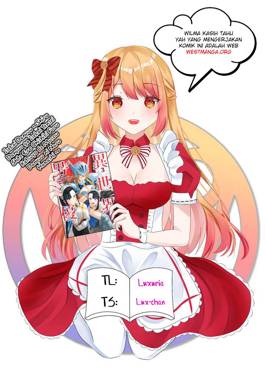 Halaman 3 dari Isekai Danyuu ~Shiru Danyuu ga Isekai Tensei shite Ero Chishiki Furu Katsuyo de Musou Danyuu ni naru Hanashi~ Chapter 26