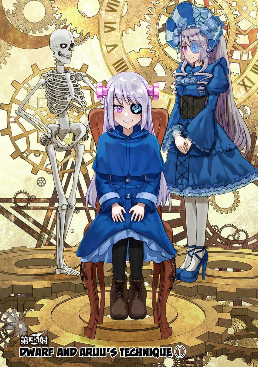 Halaman 3 dari Isekai Danyuu ~Shiru Danyuu ga Isekai Tensei shite Ero Chishiki Furu Katsuyo de Musou Danyuu ni naru Hanashi~ Chapter 35