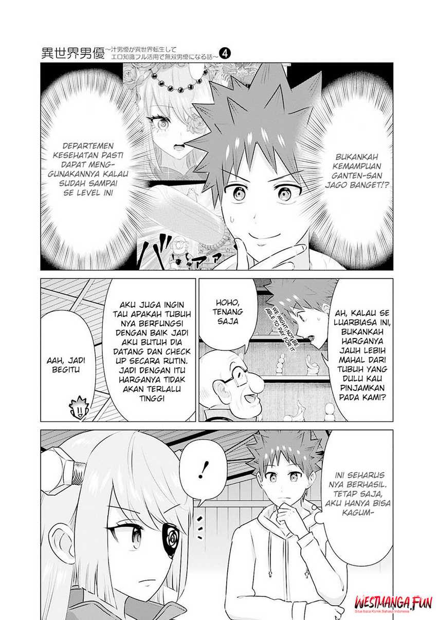 Halaman 7 dari Isekai Danyuu ~Shiru Danyuu ga Isekai Tensei shite Ero Chishiki Furu Katsuyo de Musou Danyuu ni naru Hanashi~ Chapter 35