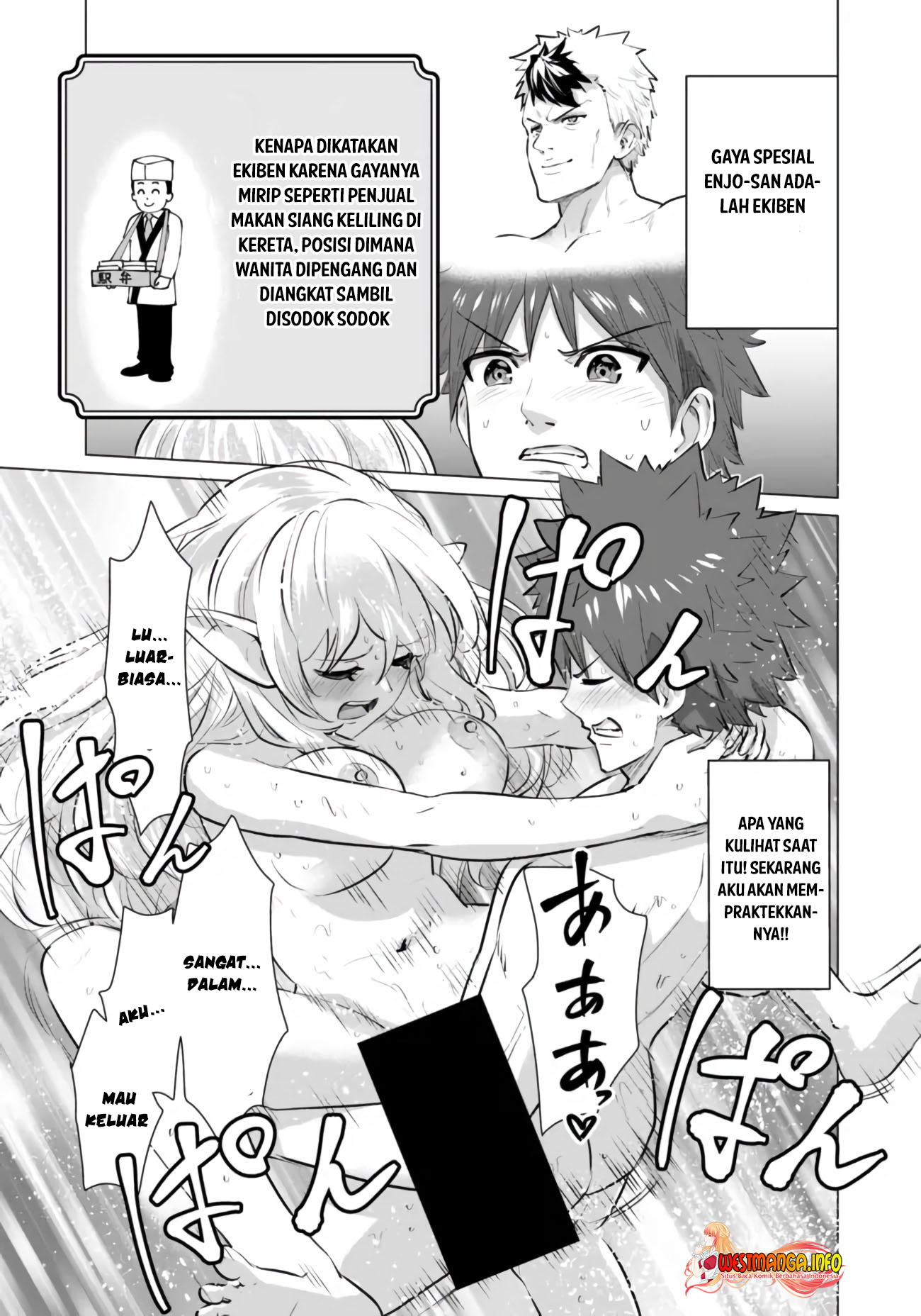 Halaman 15 dari Isekai Danyuu ~Shiru Danyuu ga Isekai Tensei shite Ero Chishiki Furu Katsuyo de Musou Danyuu ni naru Hanashi~ Chapter 6