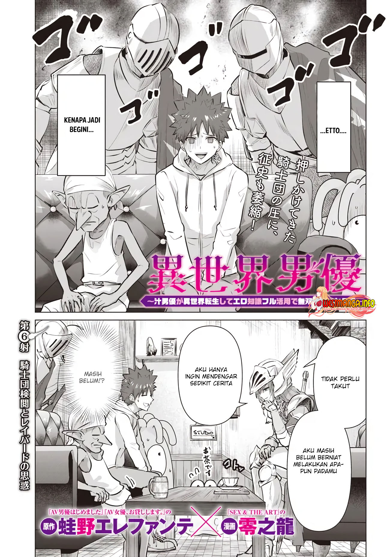 Halaman 2 dari Isekai Danyuu ~Shiru Danyuu ga Isekai Tensei shite Ero Chishiki Furu Katsuyo de Musou Danyuu ni naru Hanashi~ Chapter 6