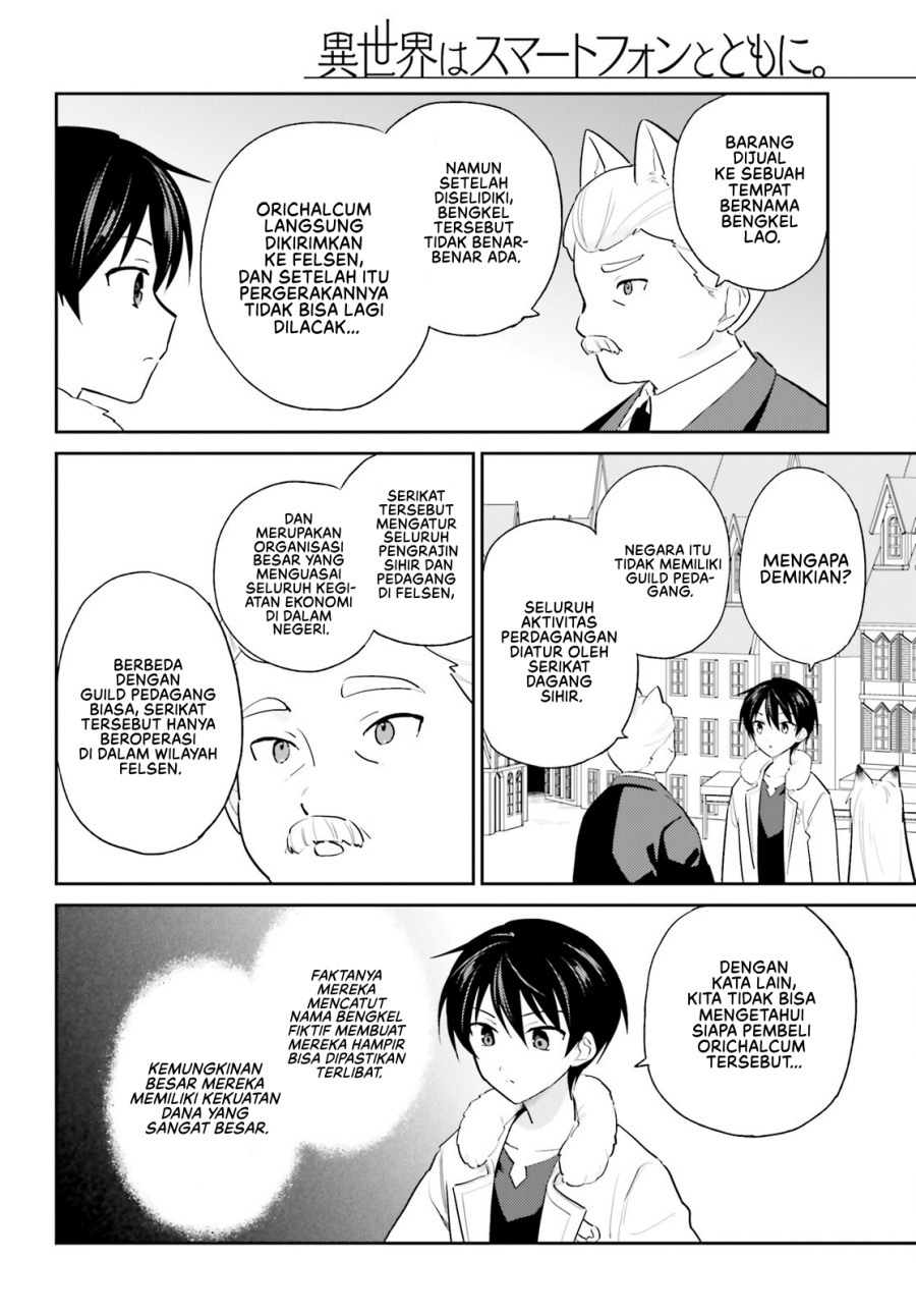 Halaman 15 dari Isekai wa Smartphone to Tomo ni. Chapter 104