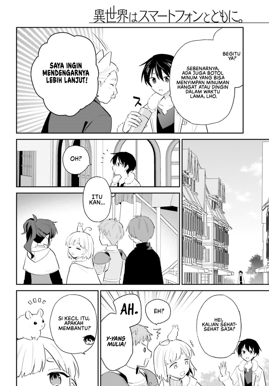 Halaman 17 dari Isekai wa Smartphone to Tomo ni. Chapter 104